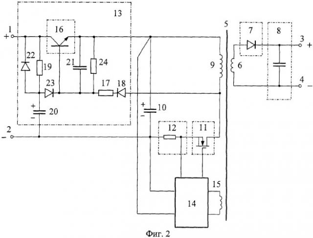 Блок вторичного электропитания (патент 2318290)