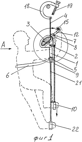 Карманное спасательное тросовое подъемно-спускное средство при пожаре в небоскребах лукьянова с.н. (патент 2492885)
