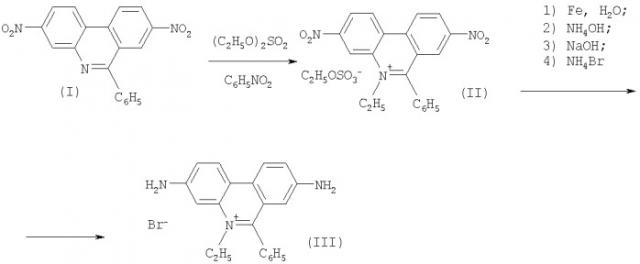 Способ получения этидия бромистого (патент 2396260)