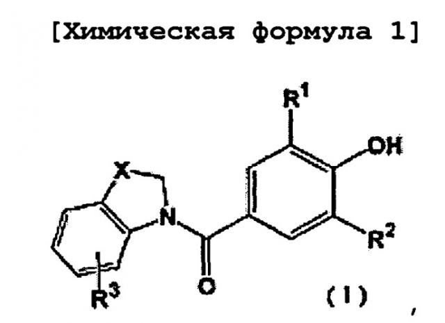 Новое производное фенола (патент 2536689)