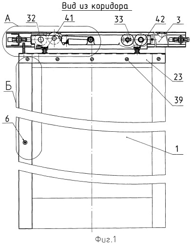 Фиксирующее устройство к приводу засова задвижной двери (патент 2350728)