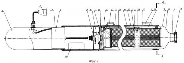 Устройство для образования дымового цветного следа (патент 2323130)