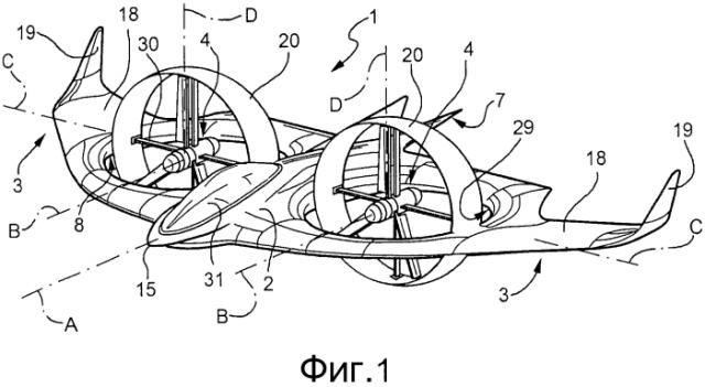 Конвертоплан (патент 2589212)