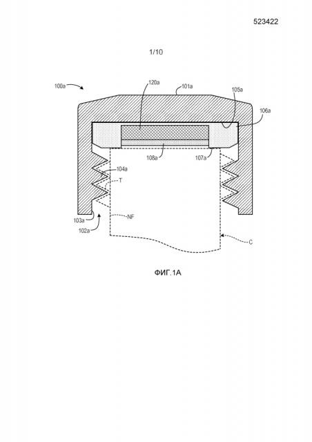 Использование адсорбирующего материала для уменьшения вакуума в закрытой емкости, создаваемого охлаждением нагретого содержимого (патент 2608287)