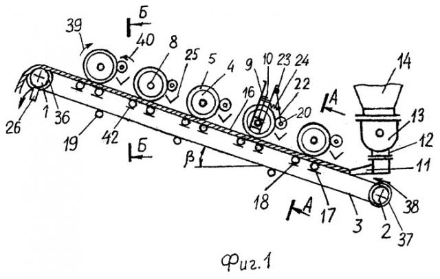 Машина для обезвоживания сапропеля (патент 2248957)