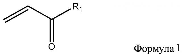 Фторирование эфиров акриловой кислоты и их производных (патент 2619108)