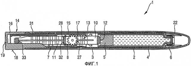 Усовершенствования в приводных механизмах для использования в устройствах подачи лекарства (патент 2460546)