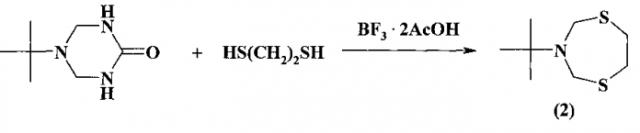 Способ получения 3-(1-адамантил)-1,5,3-дитиазепана и его применение в качестве средства с фунгицидной активностью (патент 2584692)