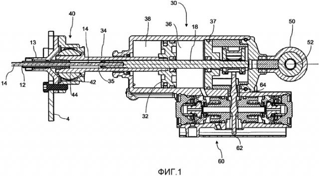Система привода с сервомеханизмом для многоскоростной коробки передач транспортного средства (патент 2537098)