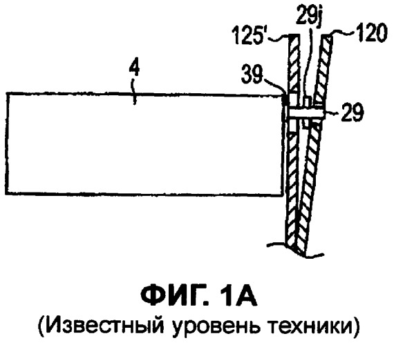 Устройство для удаления волос (патент 2380014)