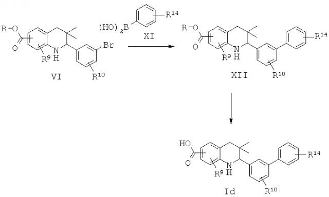 Новые производные 3,3-диметилтетрагидрохинолина (патент 2603276)