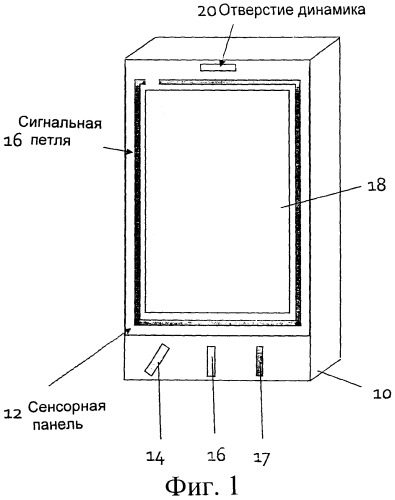 Устройство (патент 2530761)