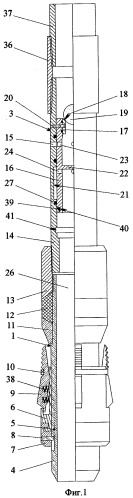 Устройство для обработки пластов в скважине (патент 2282710)