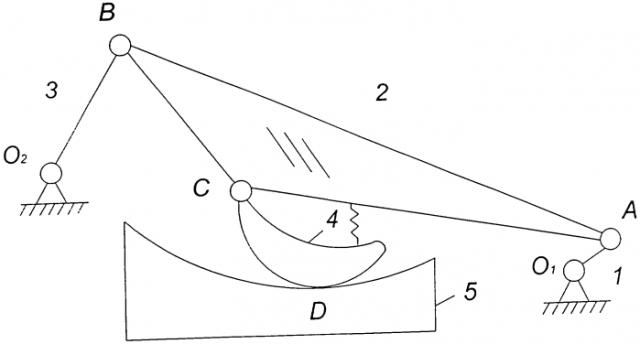 Пятизвенный механизм с перекатывающимся рычагом (патент 2554177)