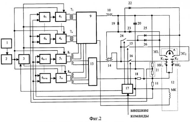 Устройство запуска и электропитания электрореактивного плазменного двигателя (патент 2265135)