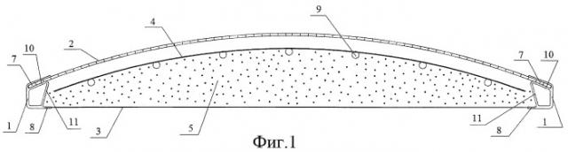Солнечный коллектор (патент 2407957)