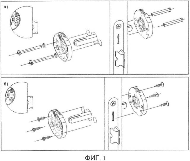 Способ установки дверных ручек (варианты) (патент 2620943)