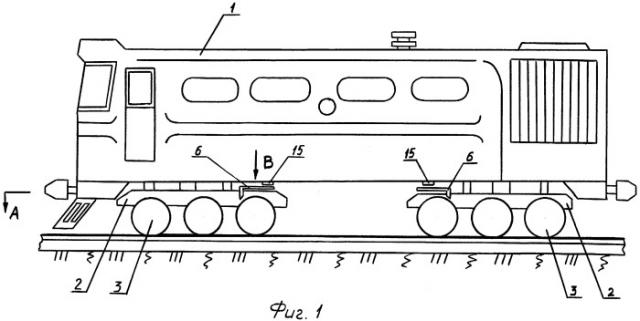 Экипаж локомотива (патент 2255016)
