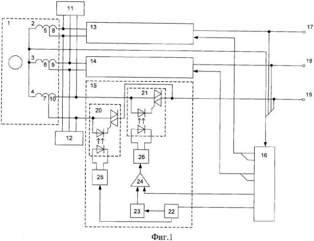 Устройство для стабилизации напряжения бесконтактных генераторов переменного тока (патент 2366072)