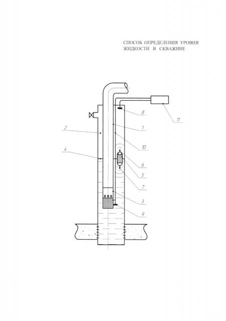 Способ определения уровня жидкости в скважине (патент 2612704)