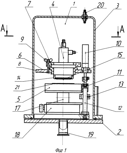 Устройство для локального плазмохимического травления подложек (патент 2451114)