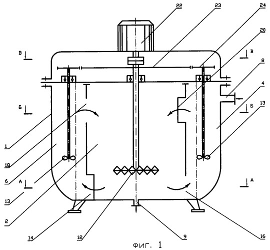 Аппарат для усреднения жидких дисперсий (патент 2433858)