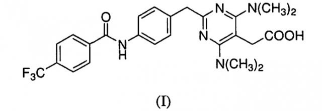 Аминовые соли антагониста crth2 (патент 2468013)