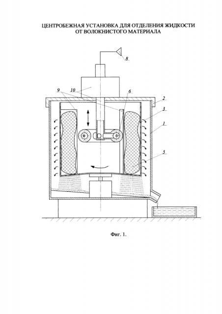 Центробежная установка для отделения жидкости от волокнистого материала (патент 2614329)