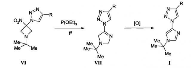 Замещенные 1-(1-трет-бутил-1н-имидазол-4-ил)-1н-1,2,3-триазолы, способ их получения и фунгицидная композиция на их основе (патент 2591206)