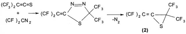 Способ получения 3-(фенилметилиден)-2-тиирантиона (патент 2434007)