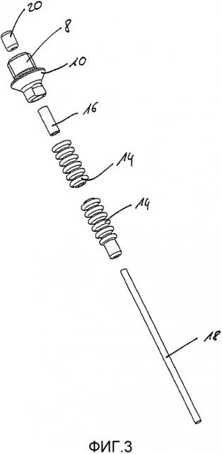 Соединительная система и протезная система (патент 2615903)