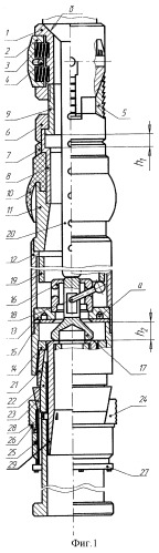 Устройство для перекрытия ствола скважины (патент 2294428)