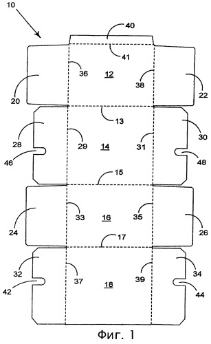 Картонная коробка со вставкой и заготовка для ее формирования (патент 2247688)