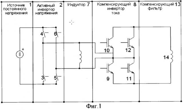 Преобразователь постоянного напряжения в переменное (патент 2297708)