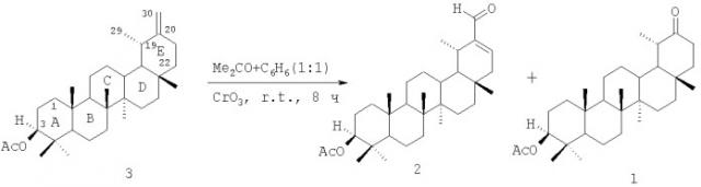 Способ получения 3 -ацетокси-20-оксонортараксастана (патент 2316561)