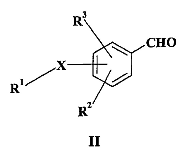 N-ацил-n`-бензилалкилендиаминопроизводные (патент 2387636)