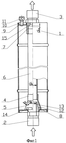 Смеситель и устройство пожаротушения (патент 2304993)