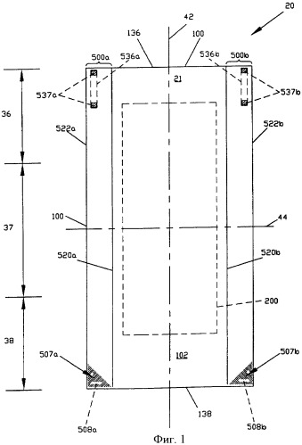 Одноразовое абсорбирующее изделие (патент 2396933)
