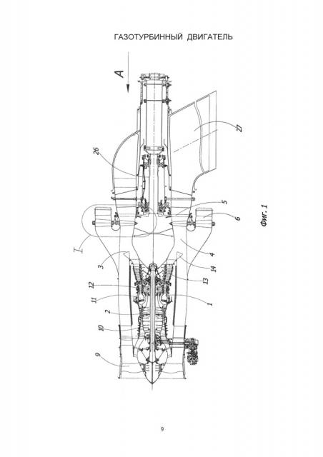 Газотурбинный двигатель (патент 2644660)