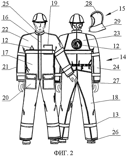 Комплект спецодежды (патент 2522950)