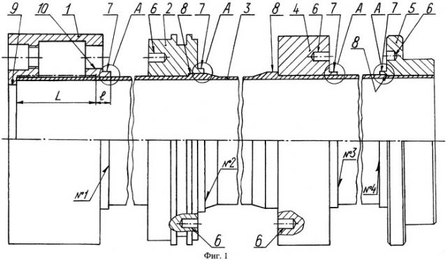 Способ изготовления тонкостенной осесимметричной сварной конструкции с толстостенными навесными элементами (патент 2458768)
