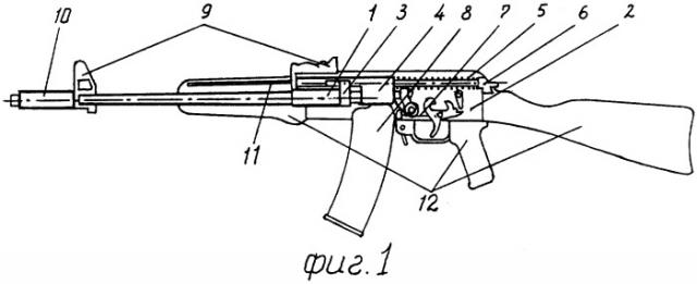 Автоматическое оружие (патент 2283997)
