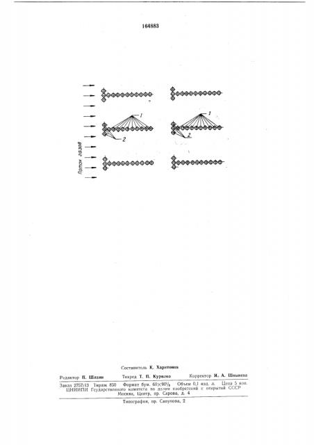 Ширмовая поверхность нагрева для котельныхагрегатов (патент 164883)