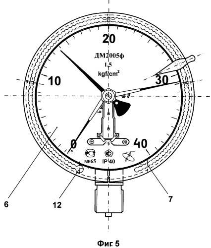 Указатель рабочего давления электроконтактного манометра (патент 2398197)