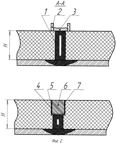 Способ ремонта асфальтобетонных покрытий (патент 2501903)