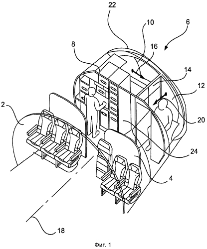 Конструкция туалета для транспортного средства (патент 2553525)