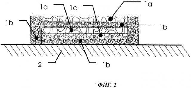 Звукопоглощающая конструкция (патент 2495500)