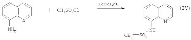 Электролюминесцентный материал, содержащий органическое люминесцентное вещество (патент 2310676)