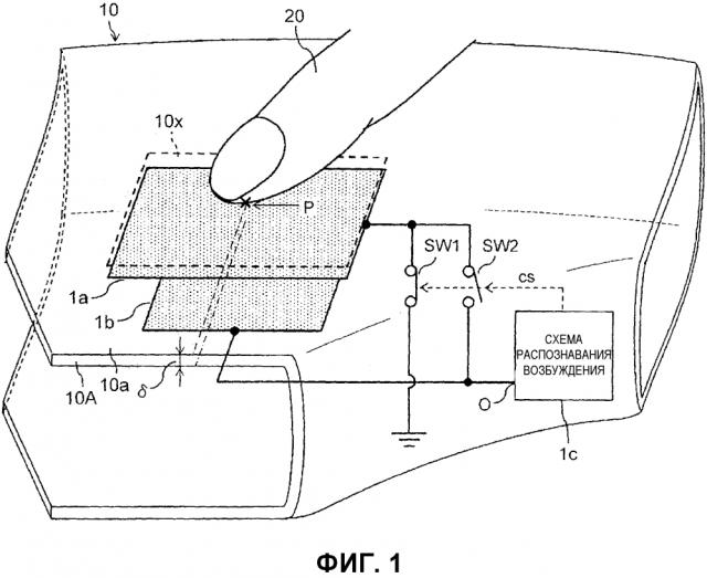 Устройство обнаружения касания (патент 2618929)