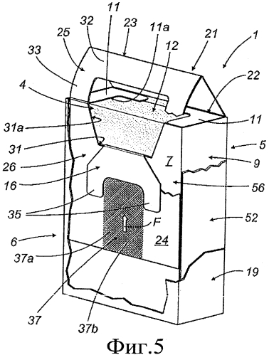Сигаретная пачка (патент 2571659)